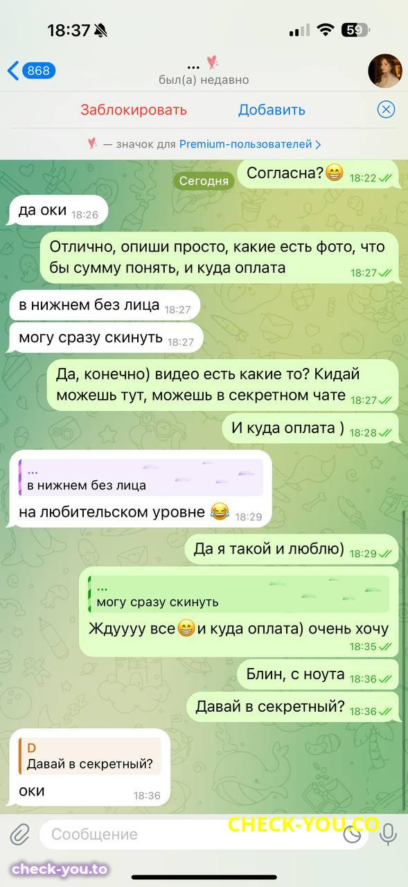 Васильева (Сулейманова) Диана Владимировна — фото 5
