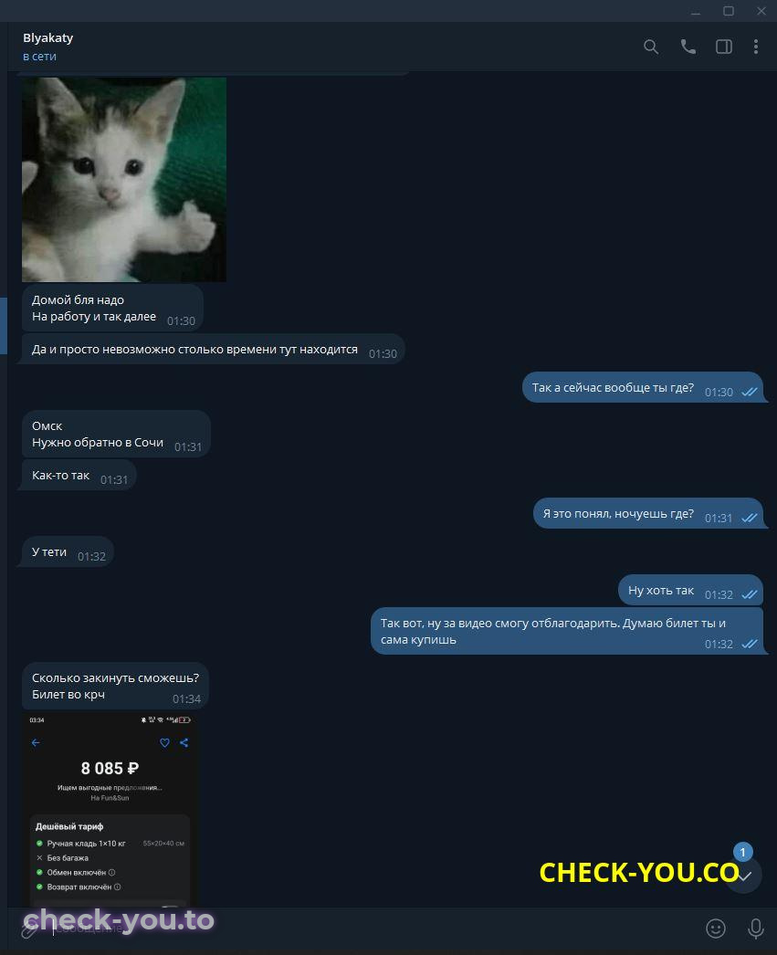 Прокопенко Екатерина Егоровна — фото 6