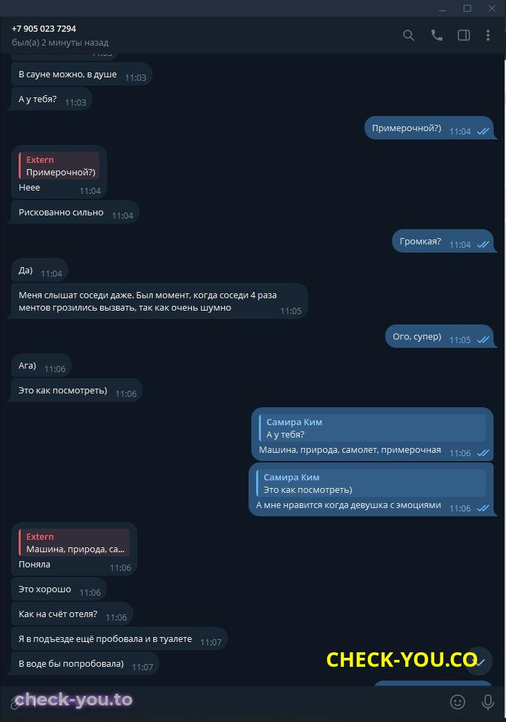 Кукташева Самира Ильгизовна — фото 9