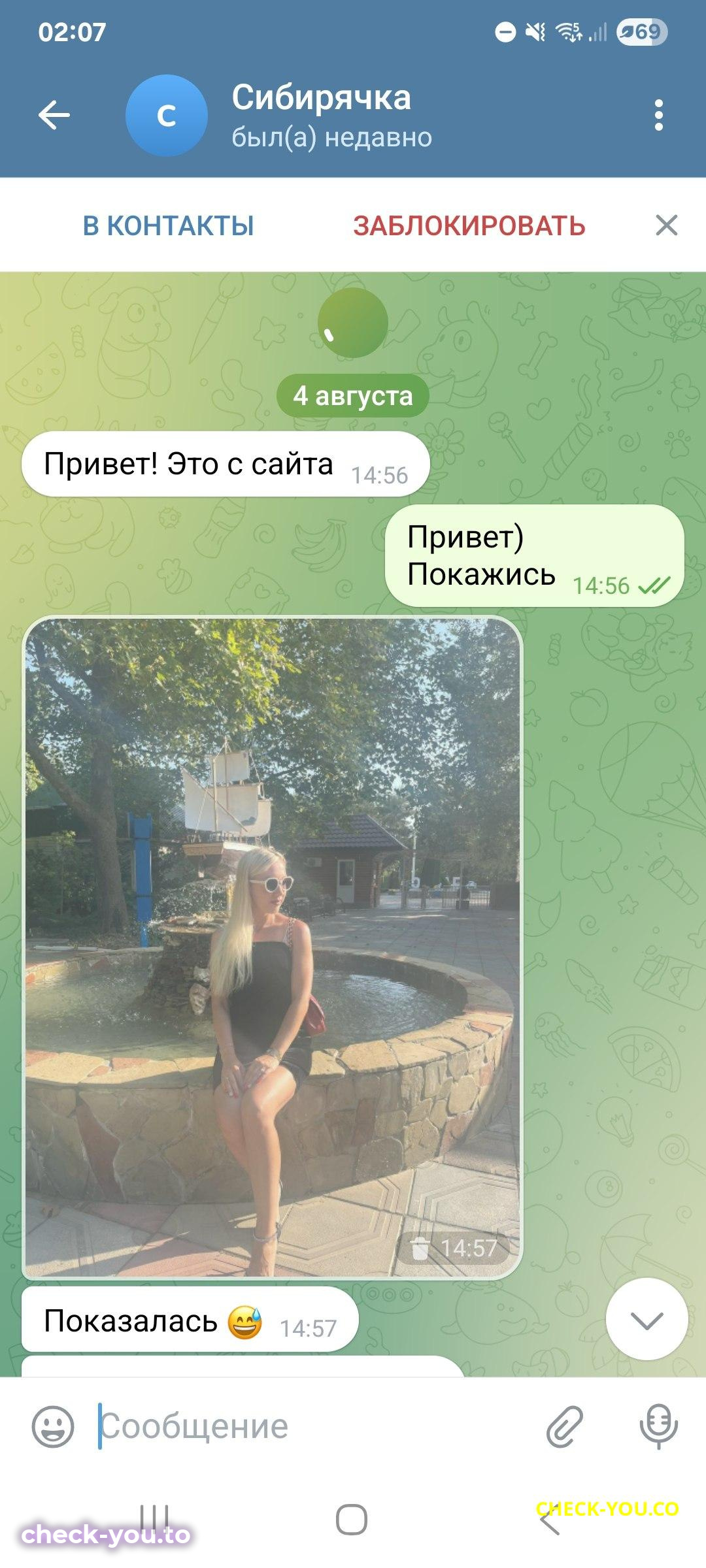 Корнева (Лебедева) Анжела Викторовна — фото 2