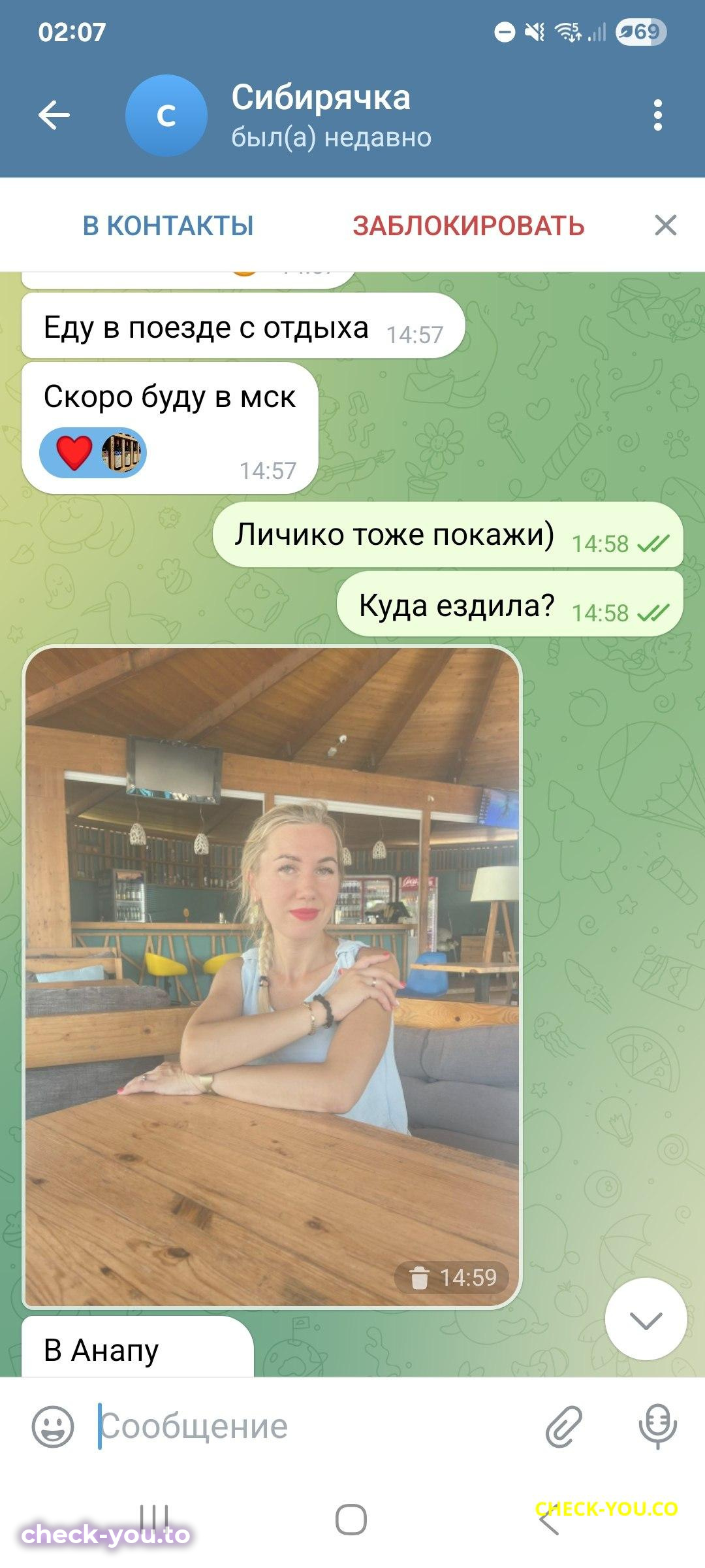 Корнева (Лебедева) Анжела Викторовна — фото 3