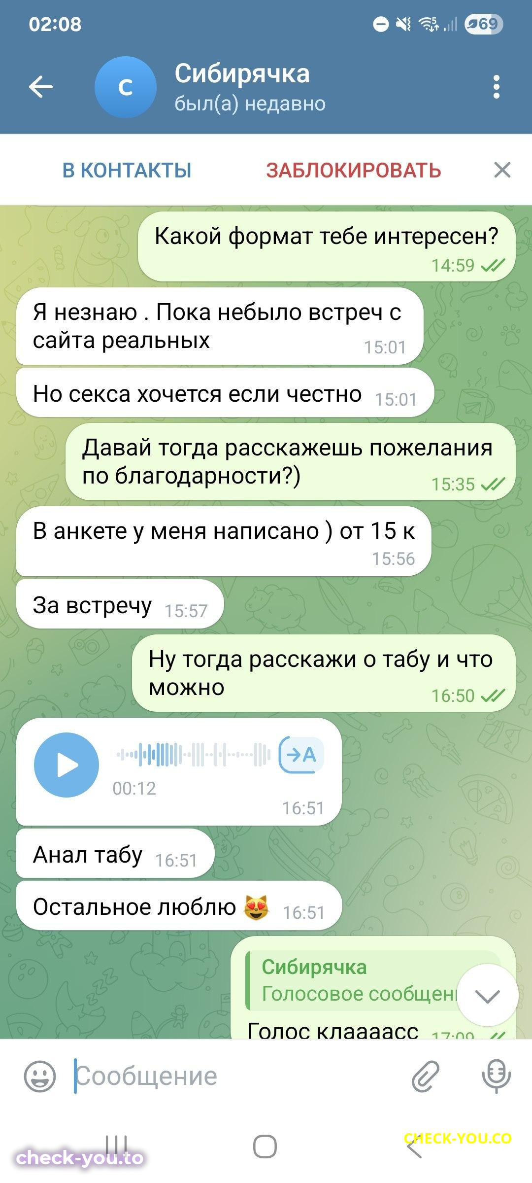 Корнева (Лебедева) Анжела Викторовна — фото 5