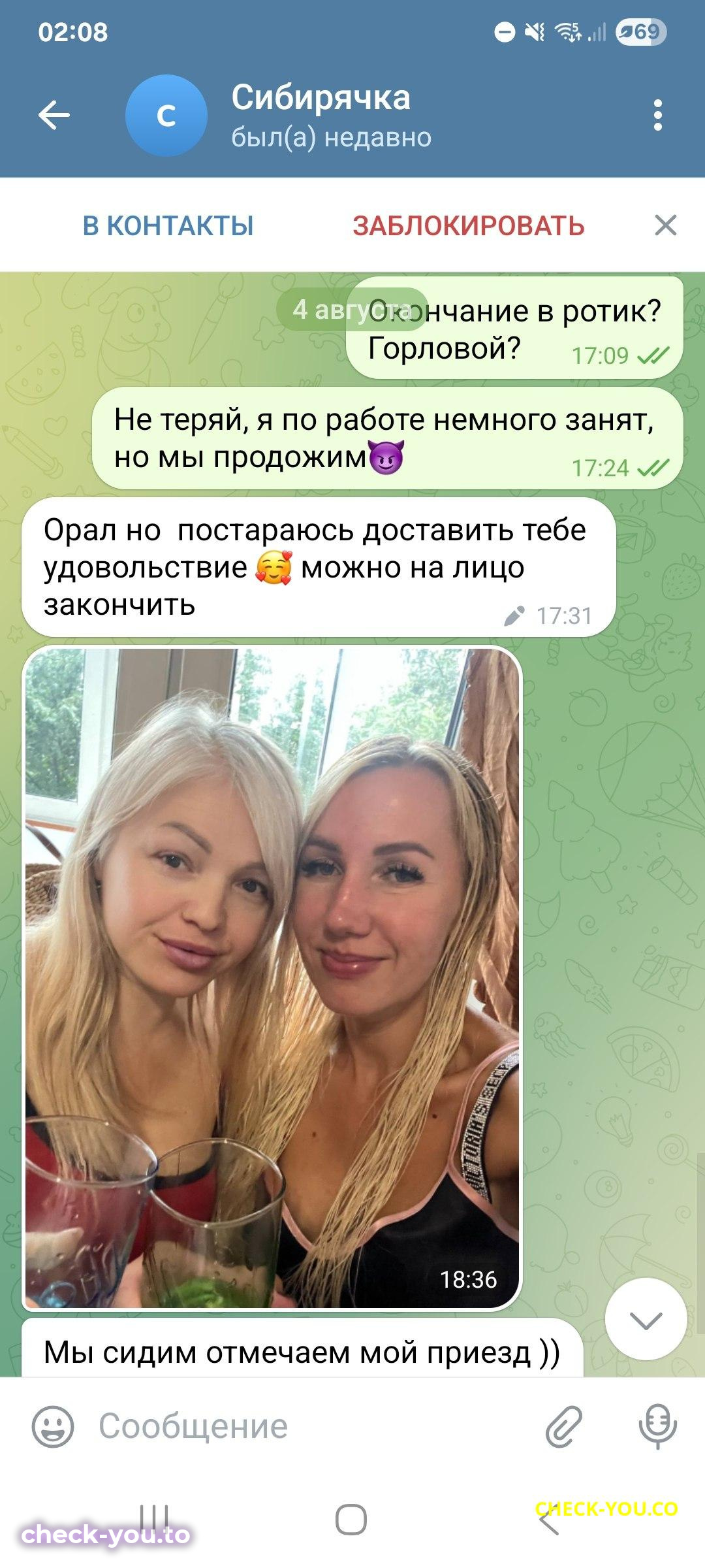 Корнева (Лебедева) Анжела Викторовна — фото 6