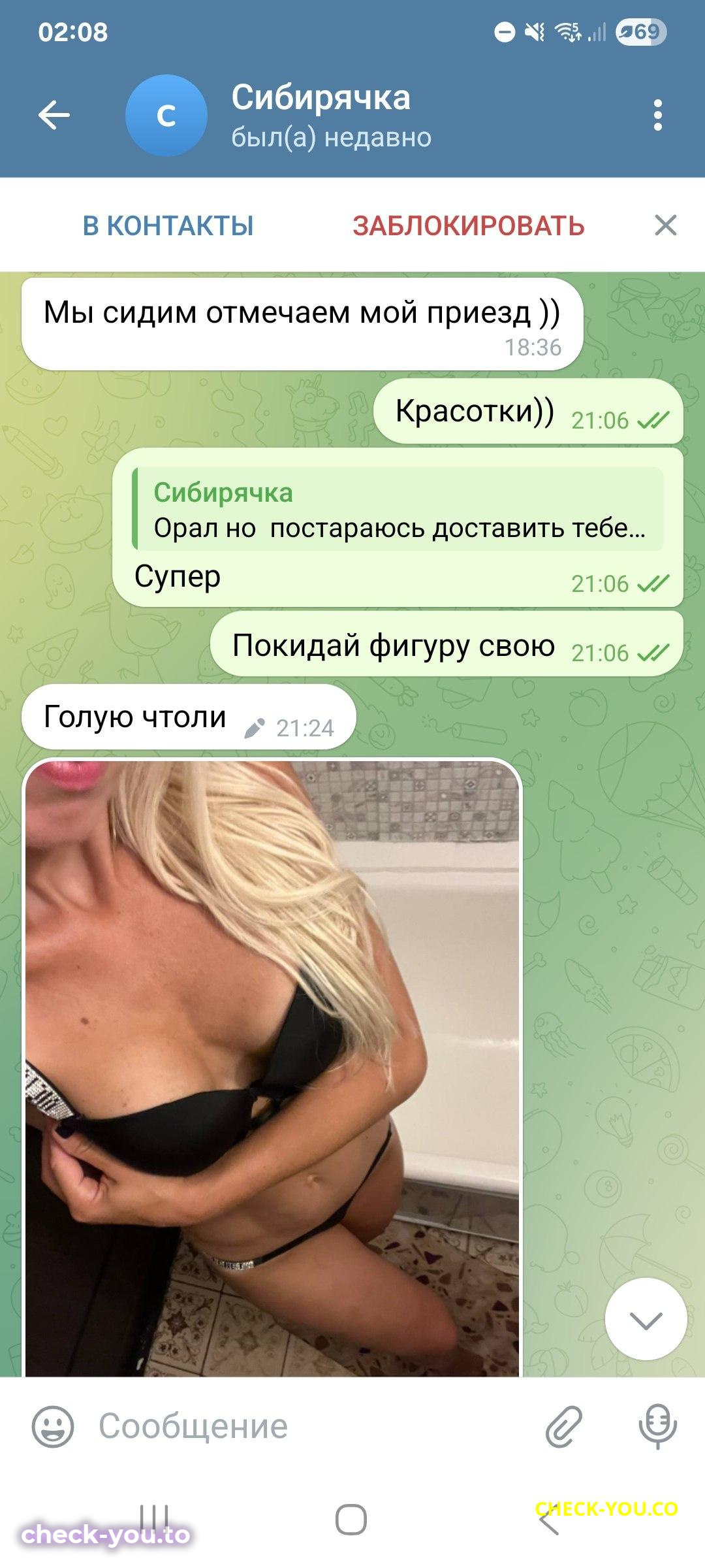 Корнева (Лебедева) Анжела Викторовна — фото 7