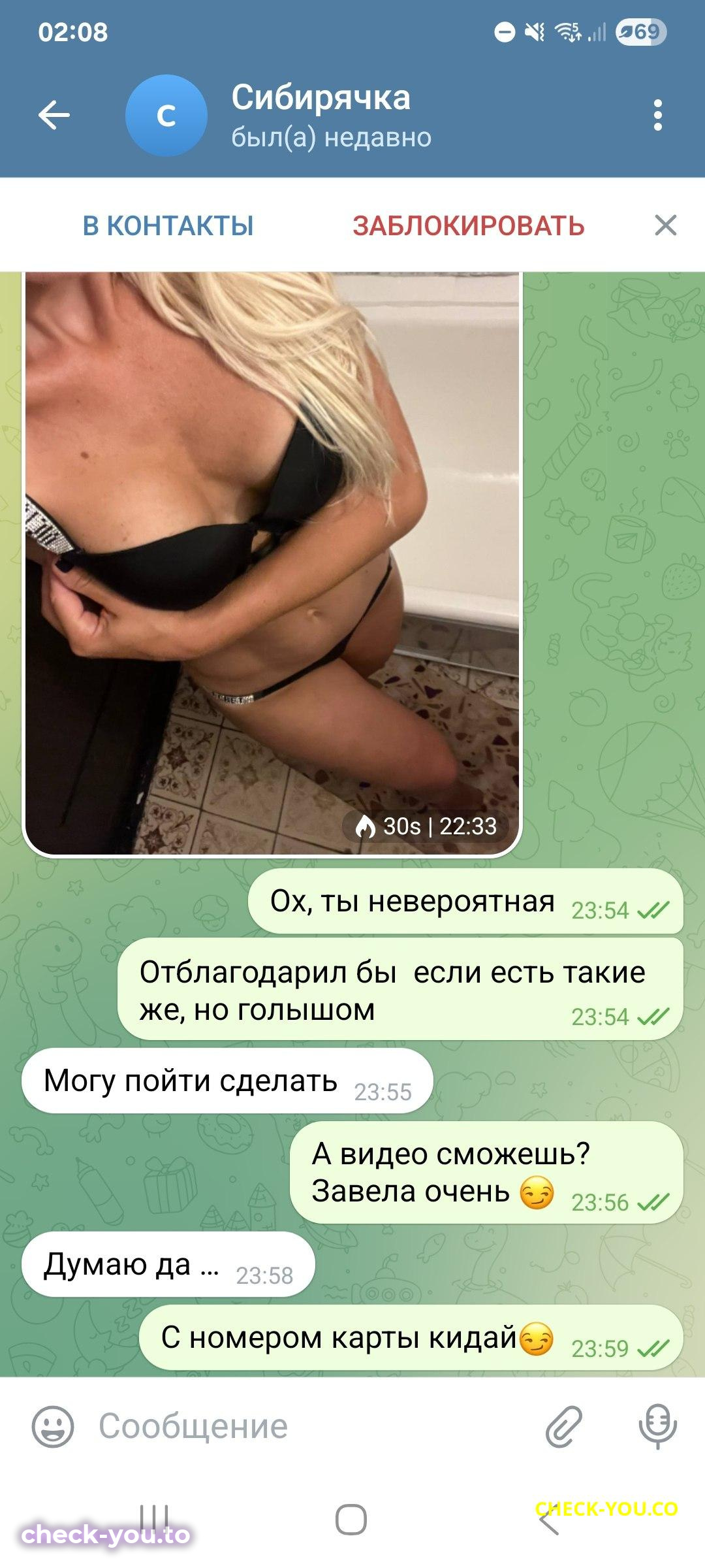 Корнева (Лебедева) Анжела Викторовна — фото 8