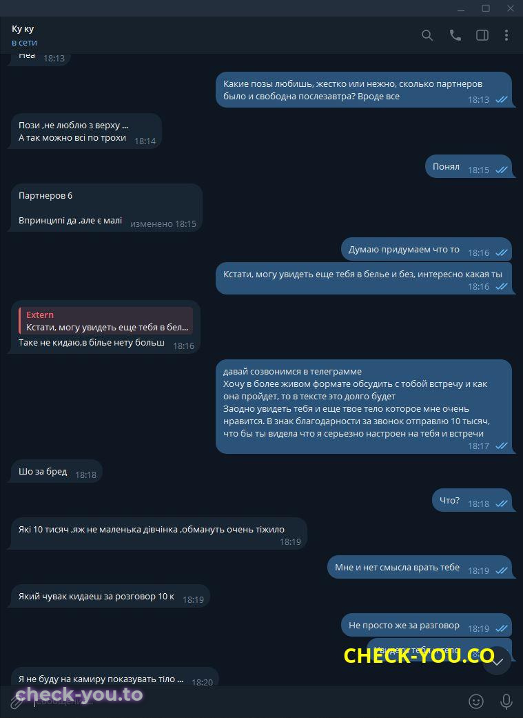 Мишуровська Юлия Васильевна — фото 6