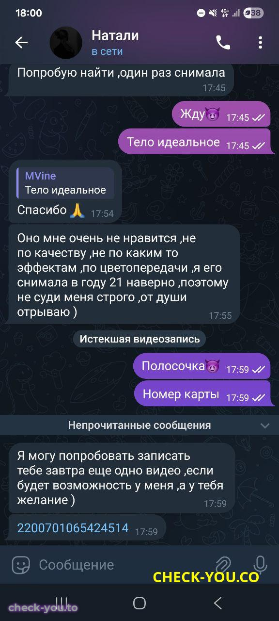 Бортникова Наталья Олеговна — фото 10