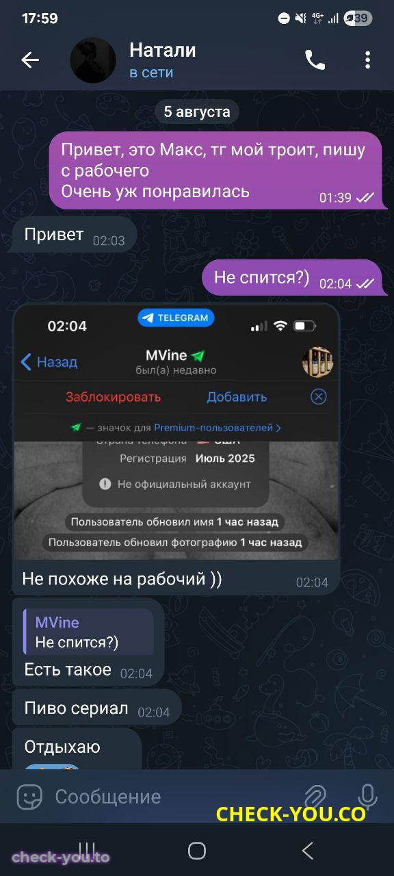 Бортникова Наталья Олеговна — фото 2