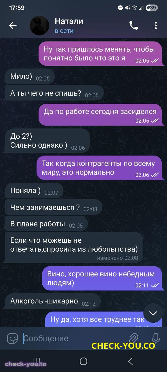Бортникова Наталья Олеговна — фото 3