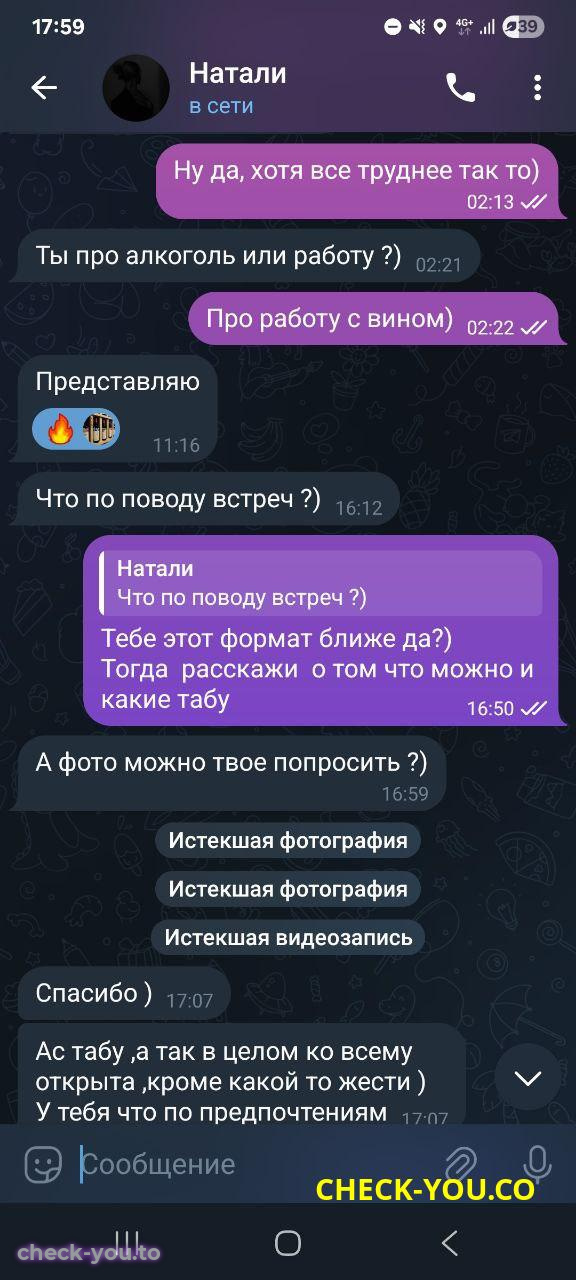 Бортникова Наталья Олеговна — фото 4