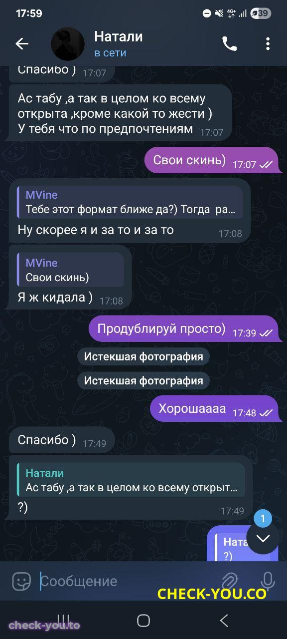 Бортникова Наталья Олеговна — фото 5