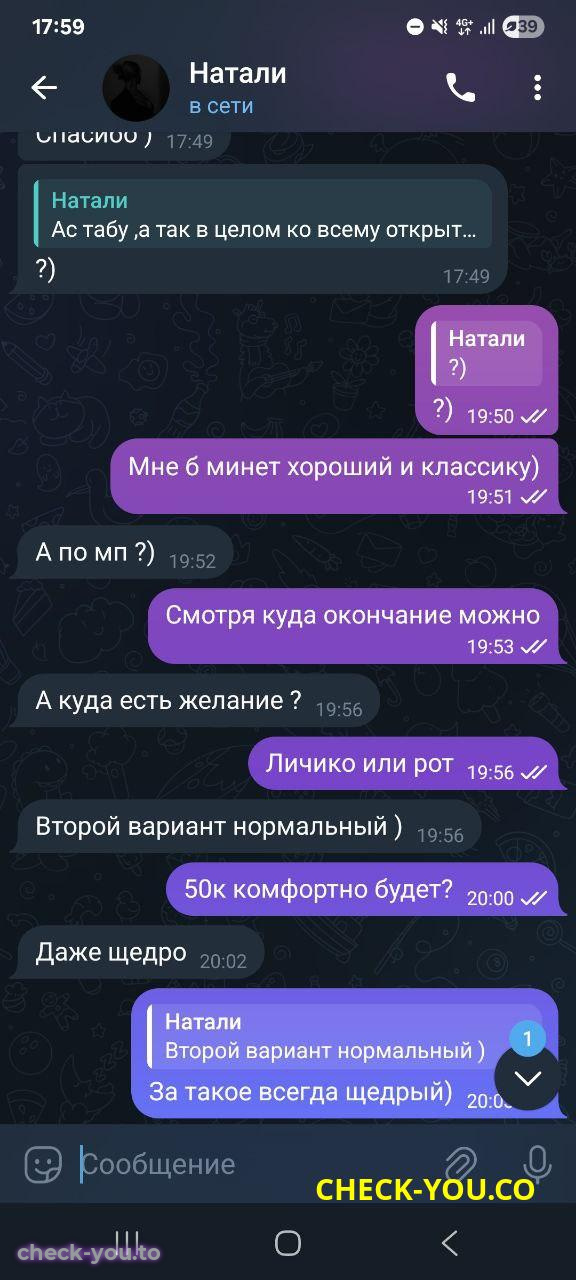 Бортникова Наталья Олеговна — фото 6