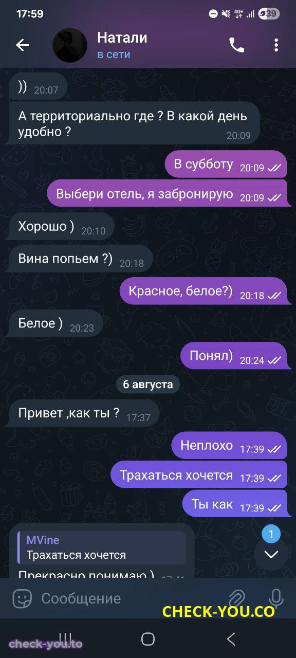 Бортникова Наталья Олеговна — фото 7