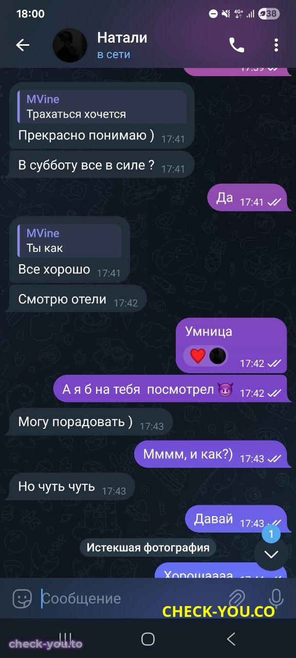 Бортникова Наталья Олеговна — фото 8