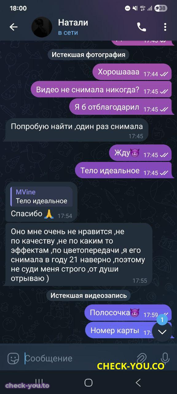 Бортникова Наталья Олеговна — фото 9