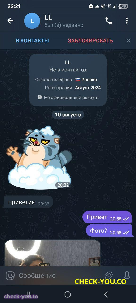 Корнилова (Тоукбаева) Анастасия Михайловна — фото 2
