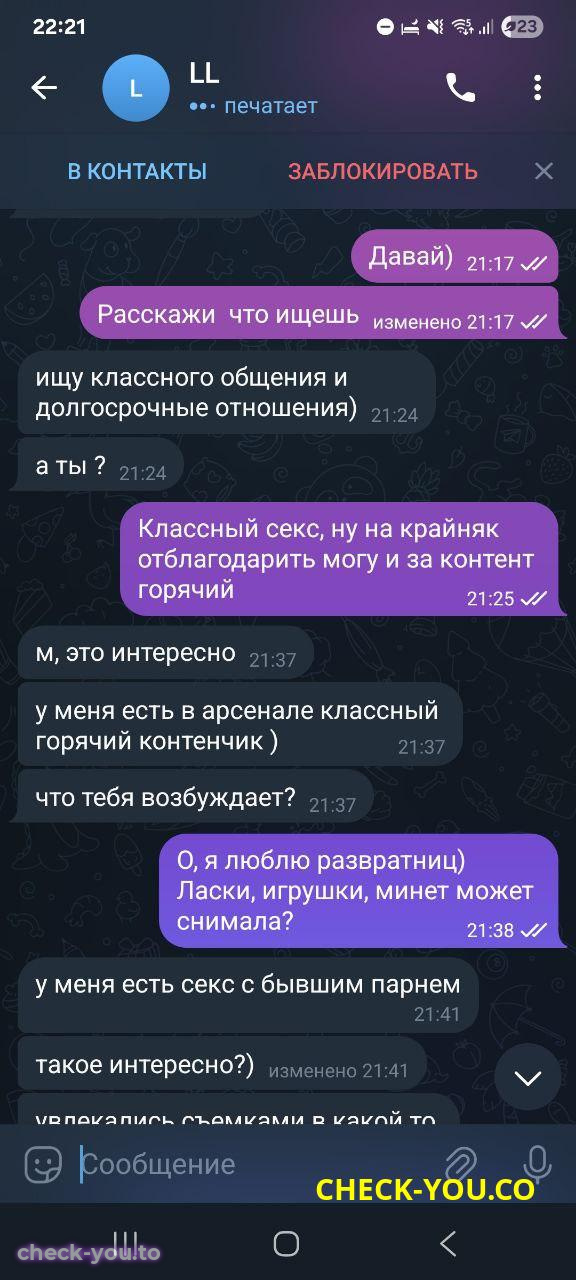 Корнилова (Тоукбаева) Анастасия Михайловна — фото 4