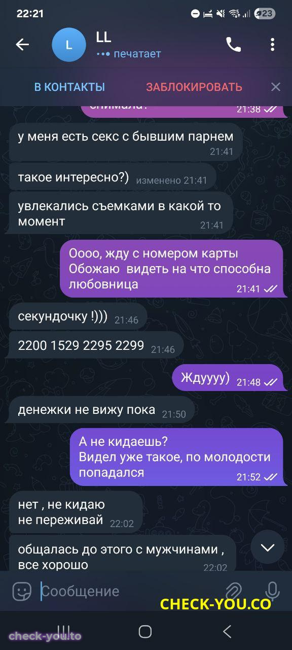 Корнилова (Тоукбаева) Анастасия Михайловна — фото 5