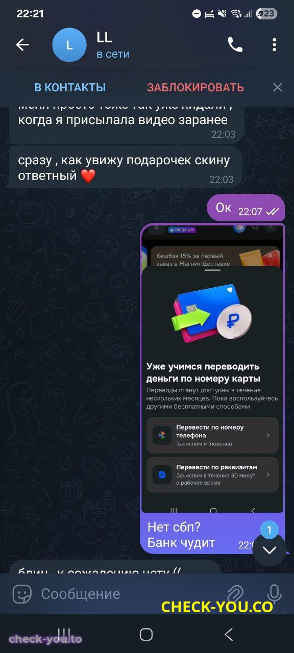 Корнилова (Тоукбаева) Анастасия Михайловна — фото 7