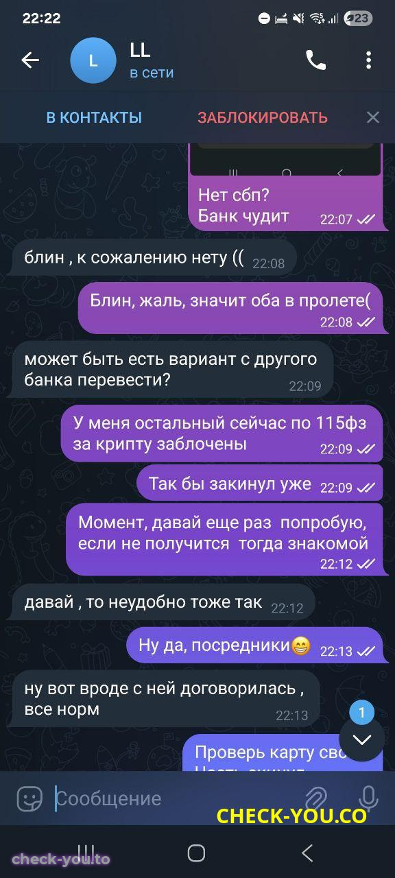 Корнилова (Тоукбаева) Анастасия Михайловна — фото 8