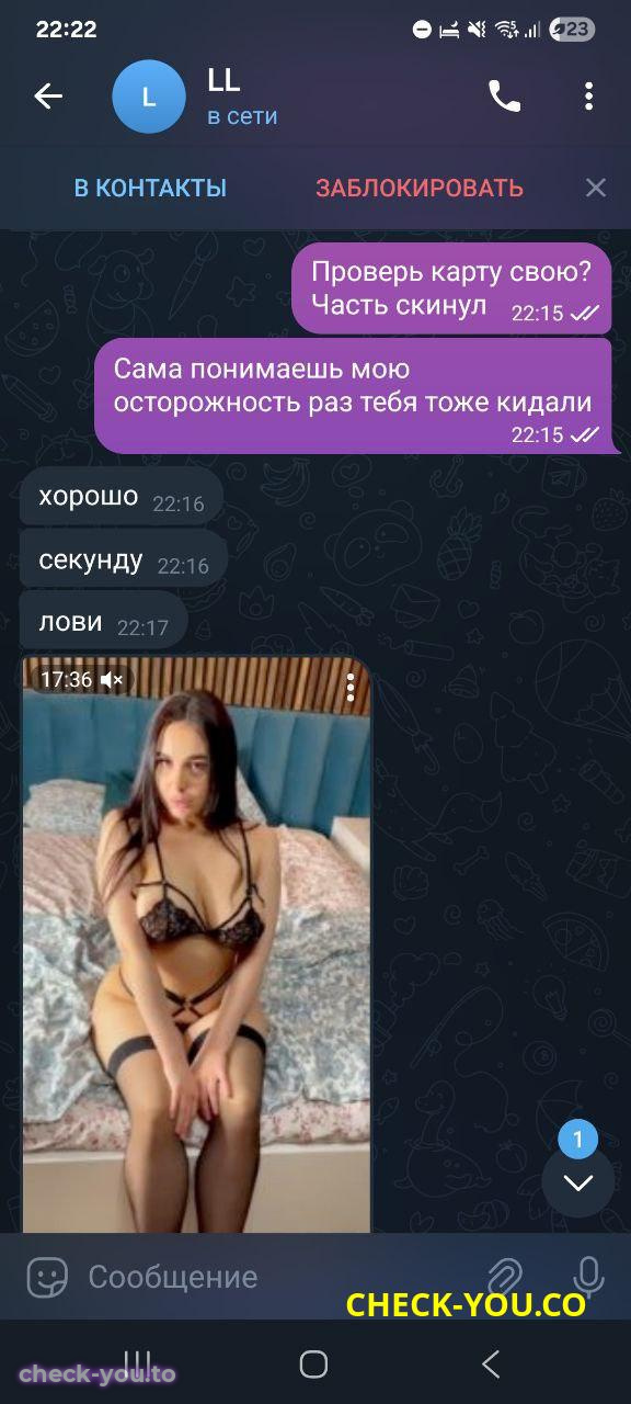 Корнилова (Тоукбаева) Анастасия Михайловна — фото 9