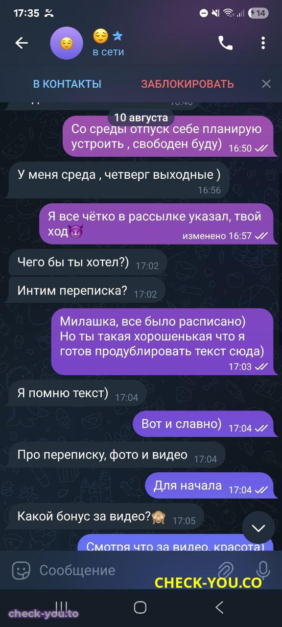 Сушкова Анастасия Андреевна — фото 3