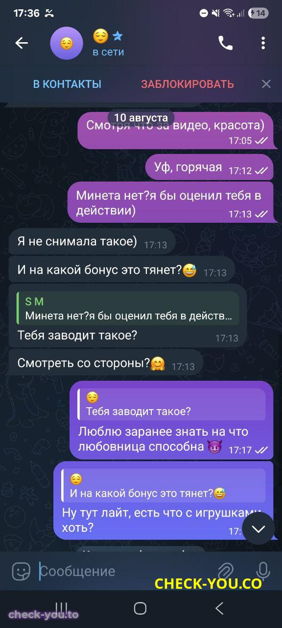 Сушкова Анастасия Андреевна — фото 4