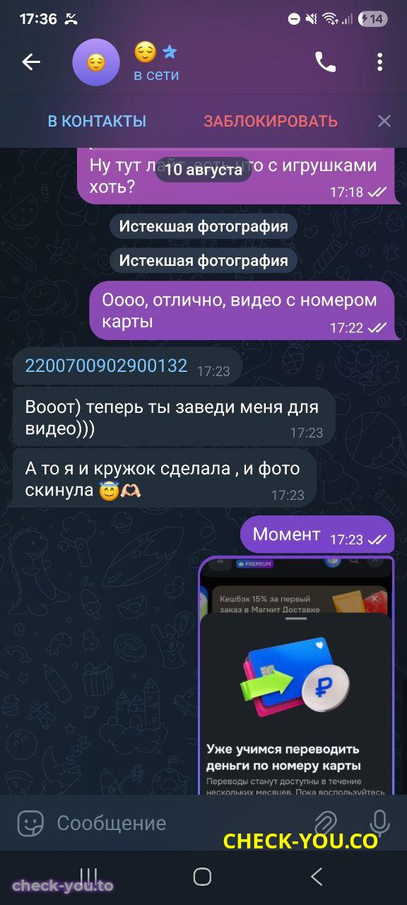 Сушкова Анастасия Андреевна — фото 5