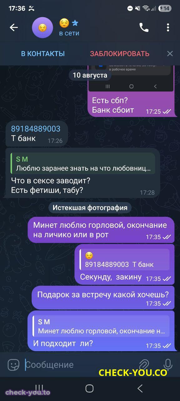 Сушкова Анастасия Андреевна — фото 6