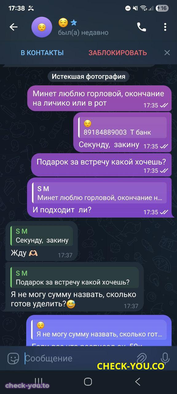 Сушкова Анастасия Андреевна — фото 7