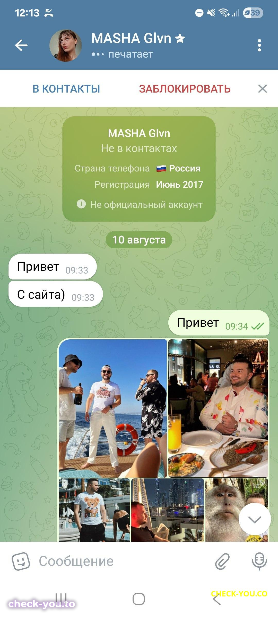 Головизнина Мария Викторовна — фото 2