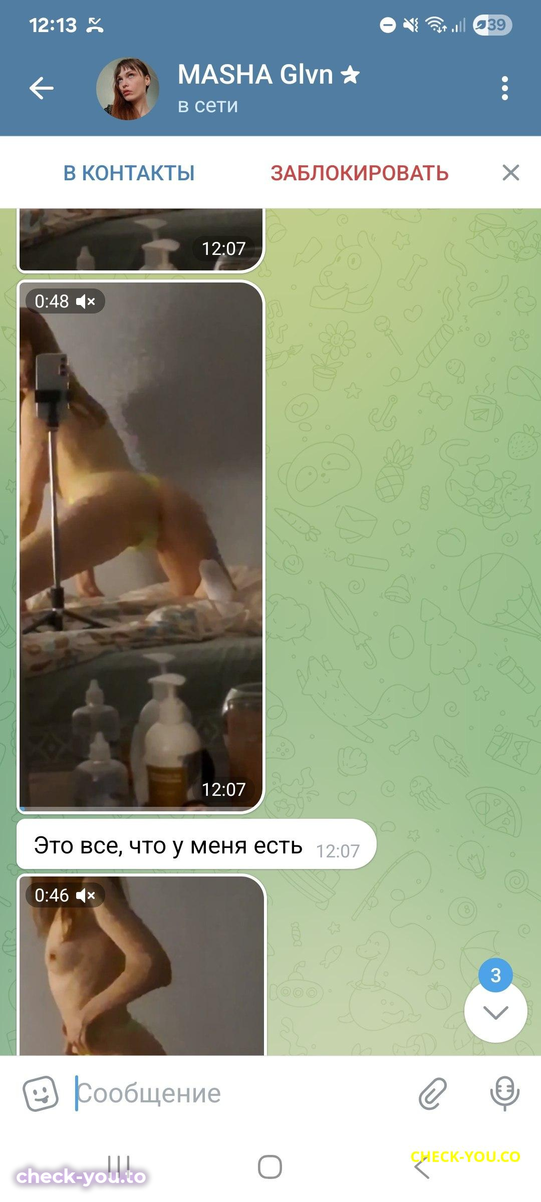 Головизнина Мария Викторовна — фото 9