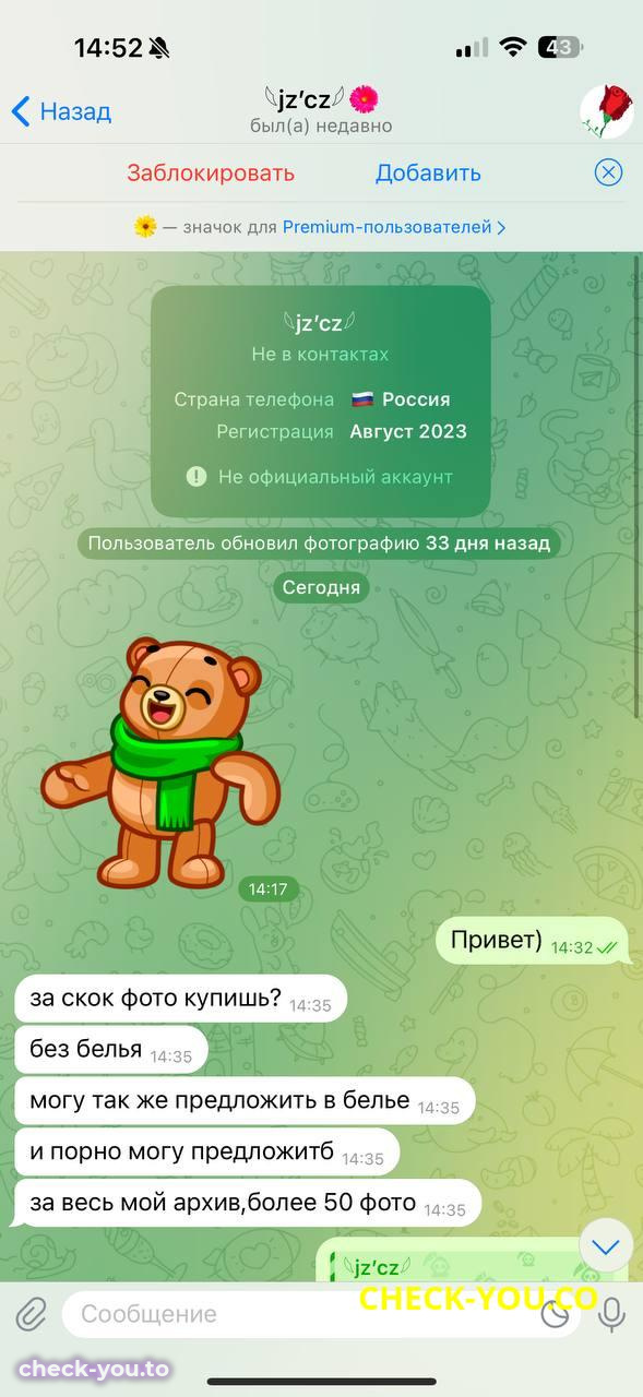 Карягина Мария Анатольевна — фото 2