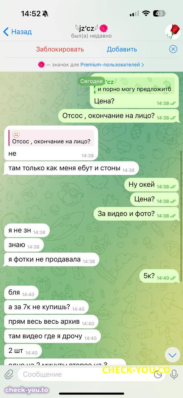 Карягина Мария Анатольевна — фото 3