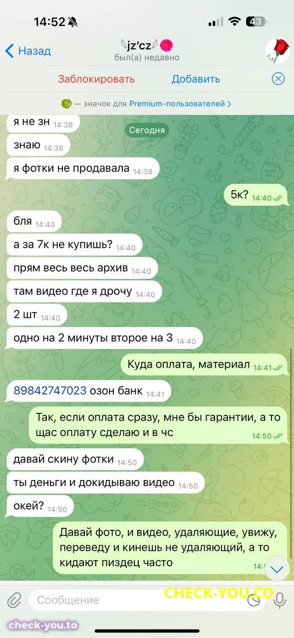 Карягина Мария Анатольевна — фото 4