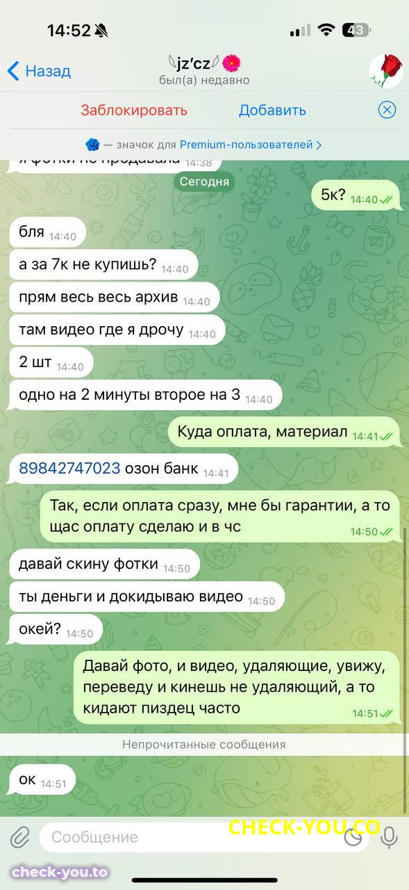 Карягина Мария Анатольевна — фото 5