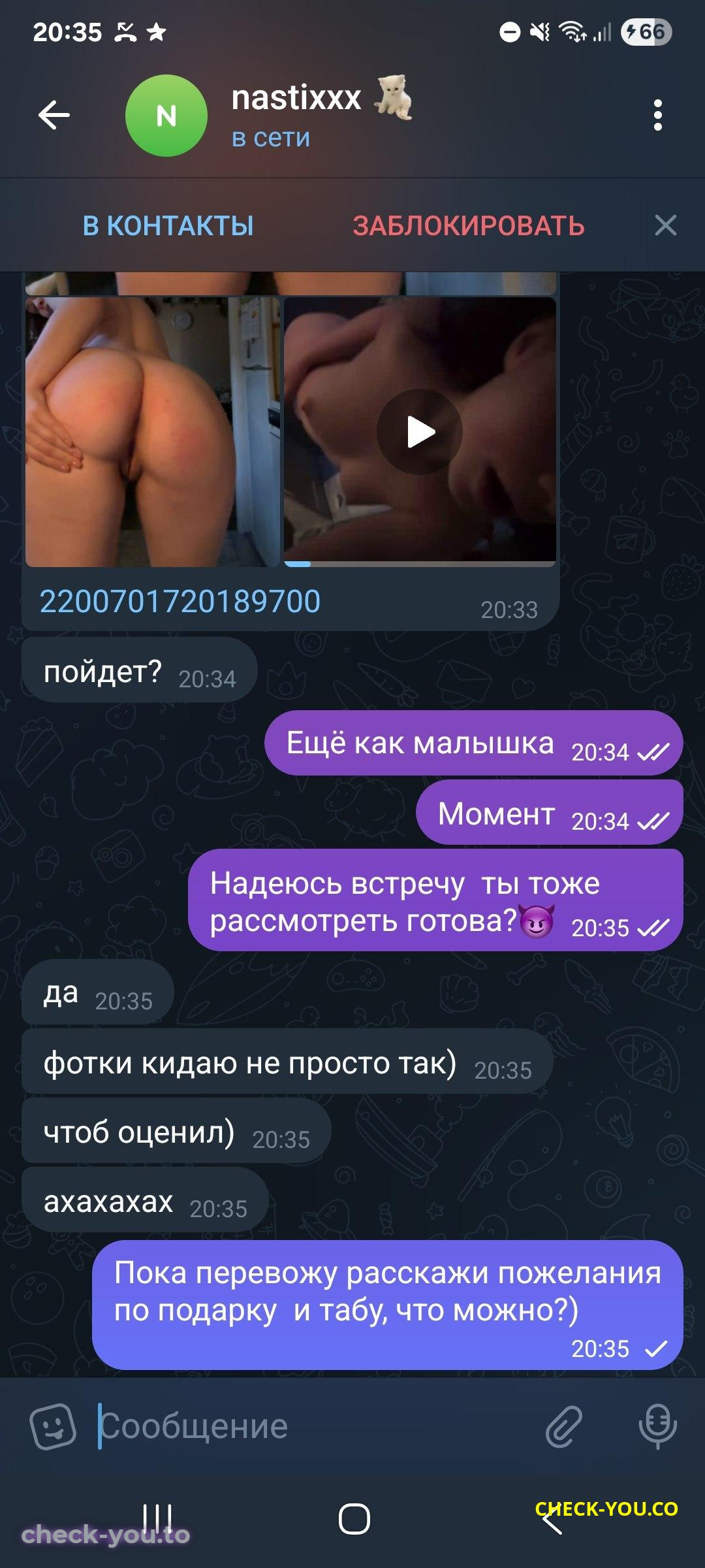 Платухина Анастасия Олеговна — фото 8