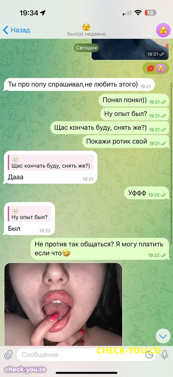 Халиуллова Ляйсан Рамисовна — фото 2