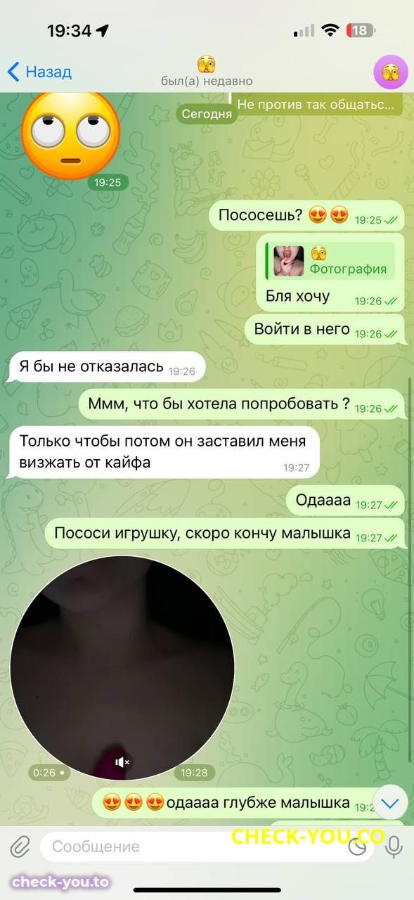 Халиуллова Ляйсан Рамисовна — фото 4