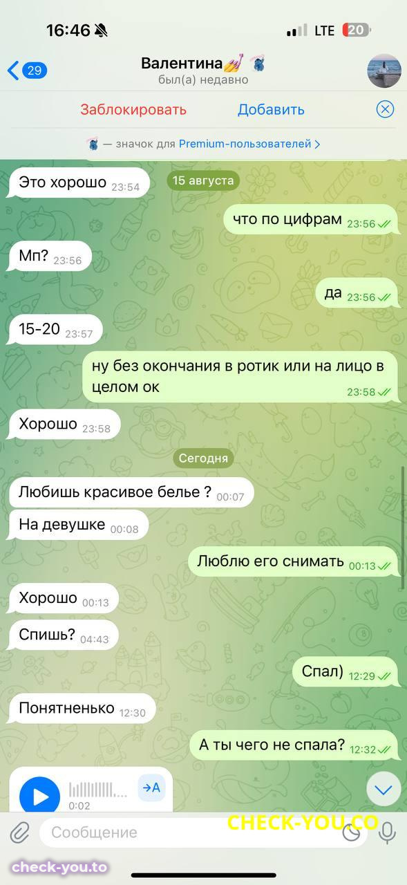 Шаповалова Валентина Алексеевна — фото 10