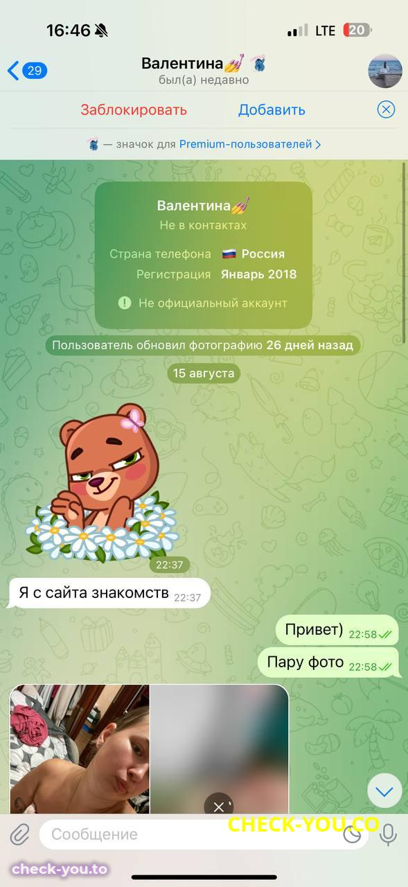 Шаповалова Валентина Алексеевна — фото 2