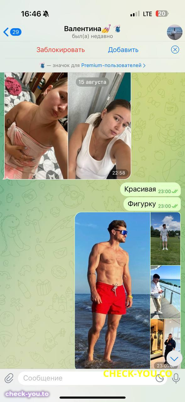 Шаповалова Валентина Алексеевна — фото 3