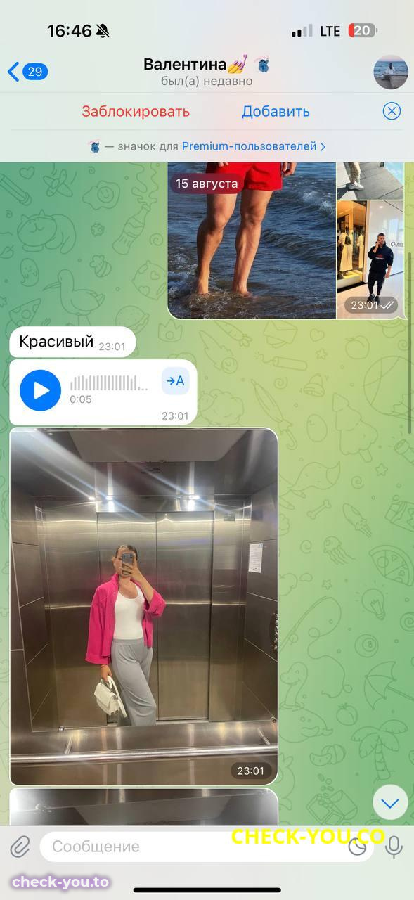 Шаповалова Валентина Алексеевна — фото 4