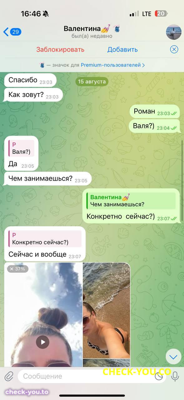 Шаповалова Валентина Алексеевна — фото 6