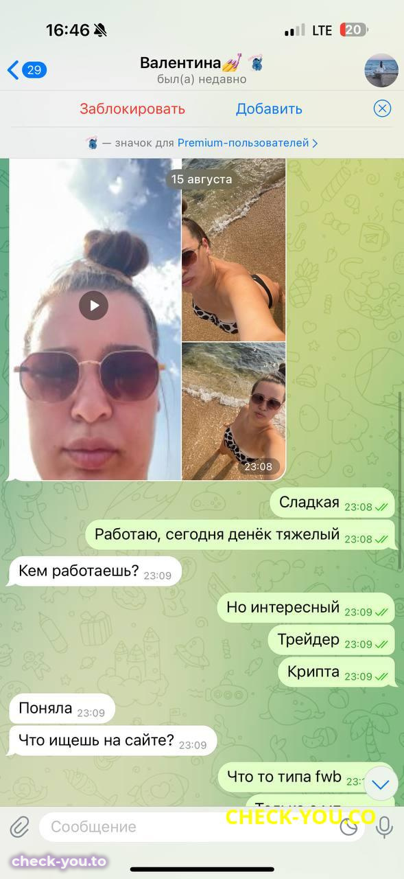 Шаповалова Валентина Алексеевна — фото 7