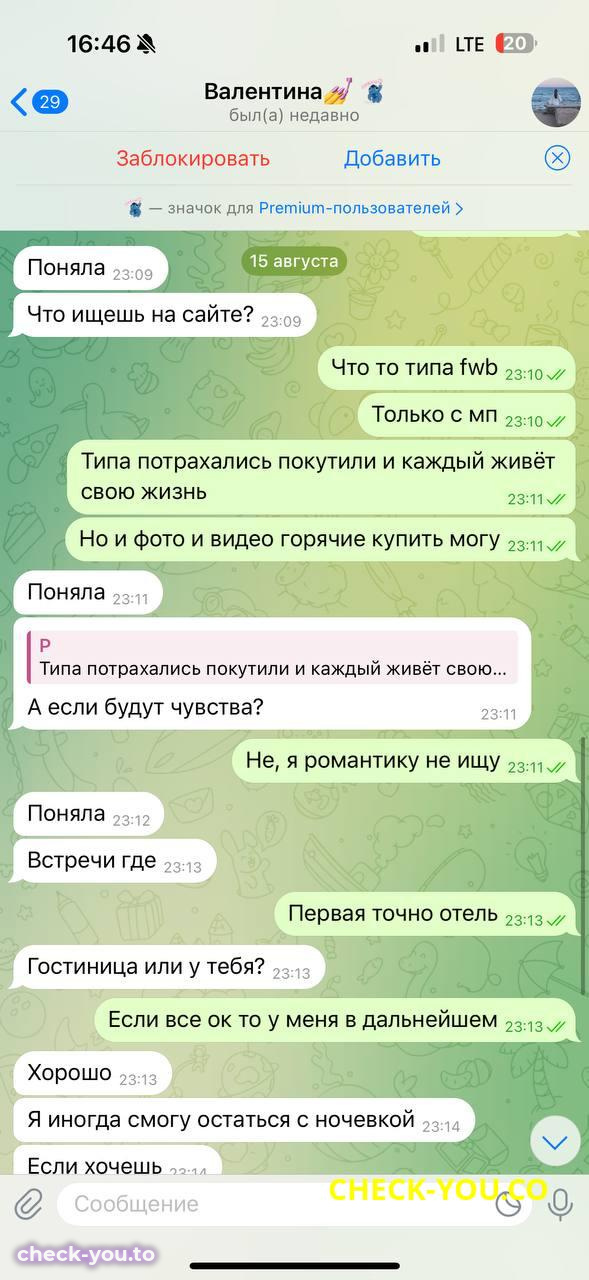 Шаповалова Валентина Алексеевна — фото 8