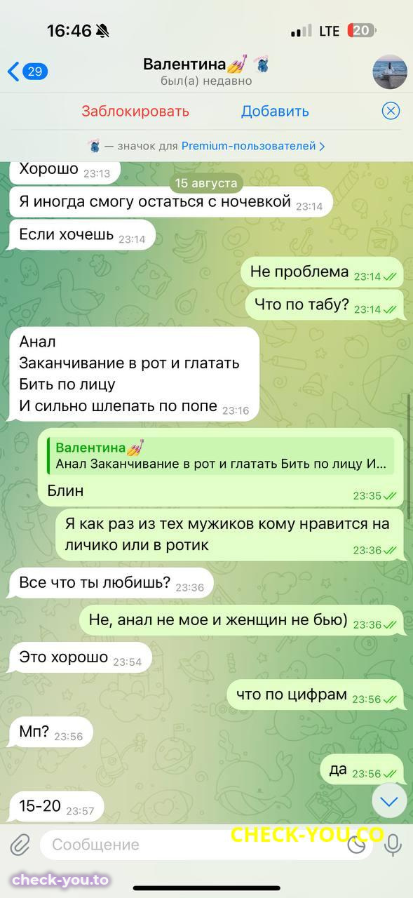 Шаповалова Валентина Алексеевна — фото 9