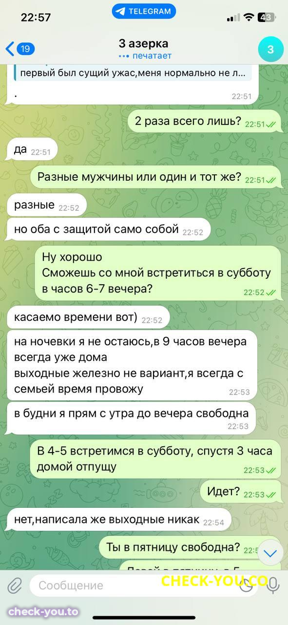 Степанян Римма Бегларовна — фото 10