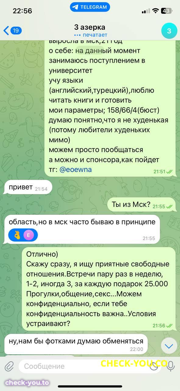 Степанян Римма Бегларовна — фото 2
