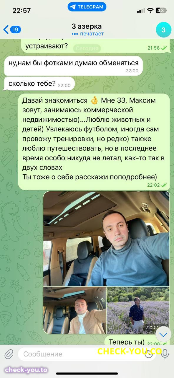 Степанян Римма Бегларовна — фото 3
